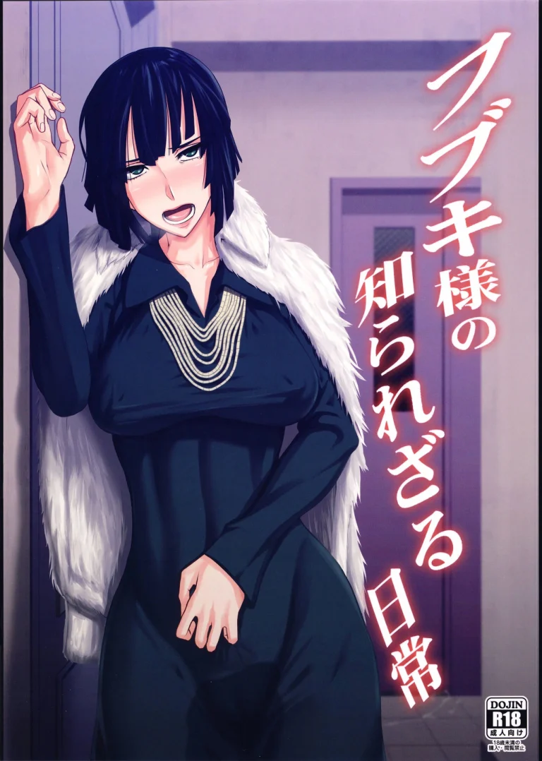 Fubuki-sama no Shirarezaru Nichijou porn comic picture 1