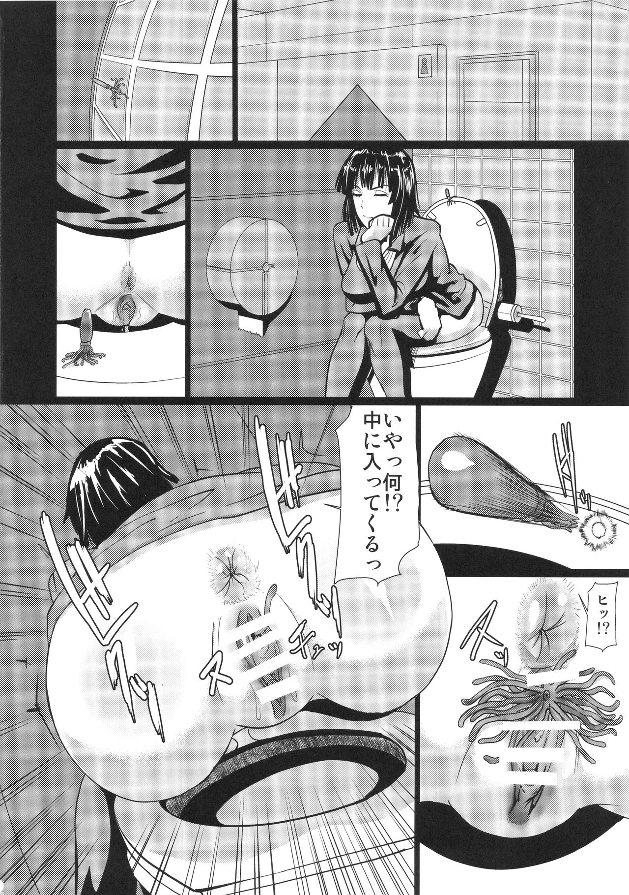 Fubuki-sama no Shirarezaru Nichijou porn comic picture 5