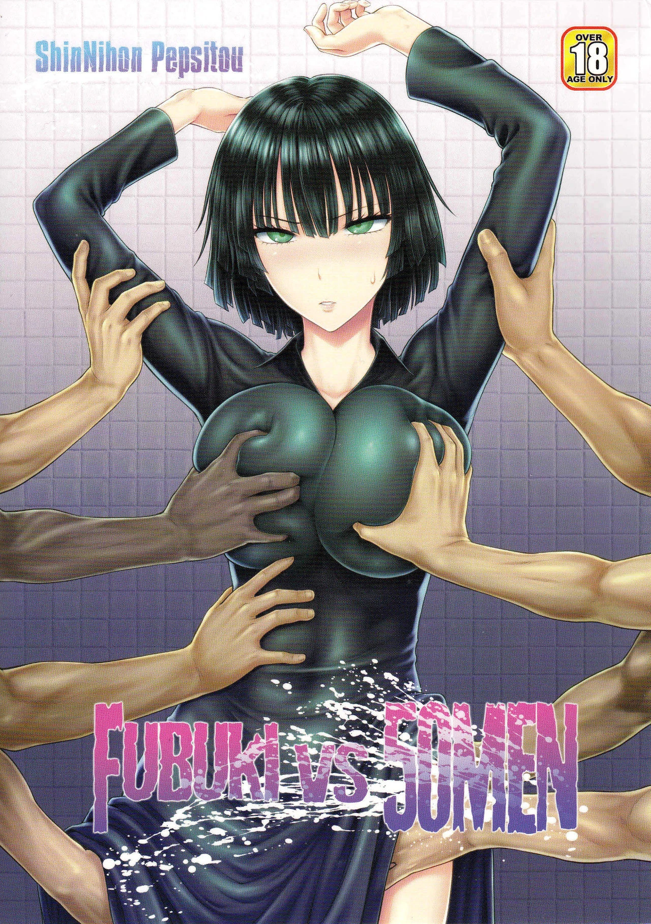 FUBUKI VS 50MEN porn comic picture 1