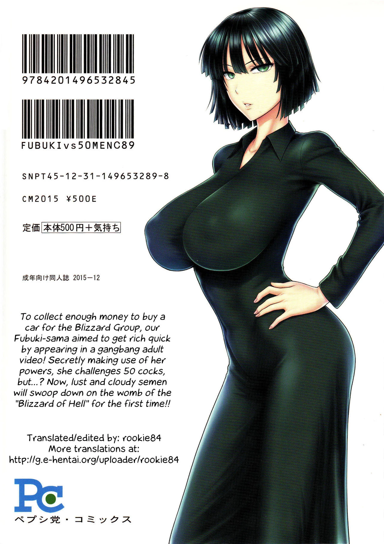 FUBUKI VS 50MEN porn comic picture 21