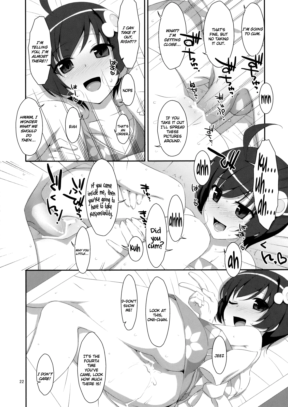 Fuck x Sis! porn comic picture 19