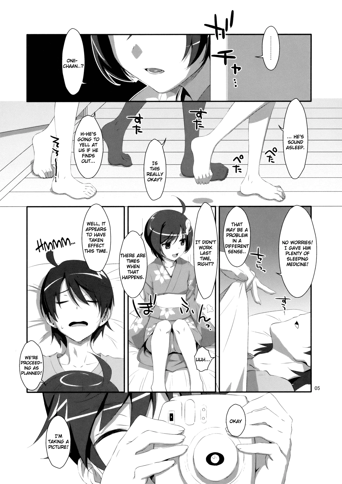 Fuck x Sis! porn comic picture 2