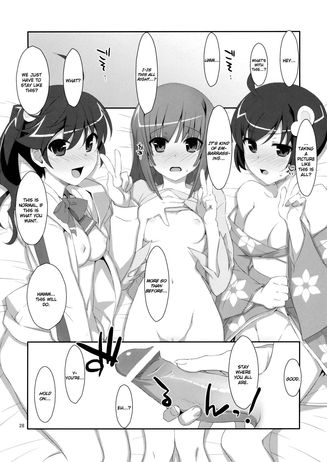 Fuck x Sis! porn comic picture 25