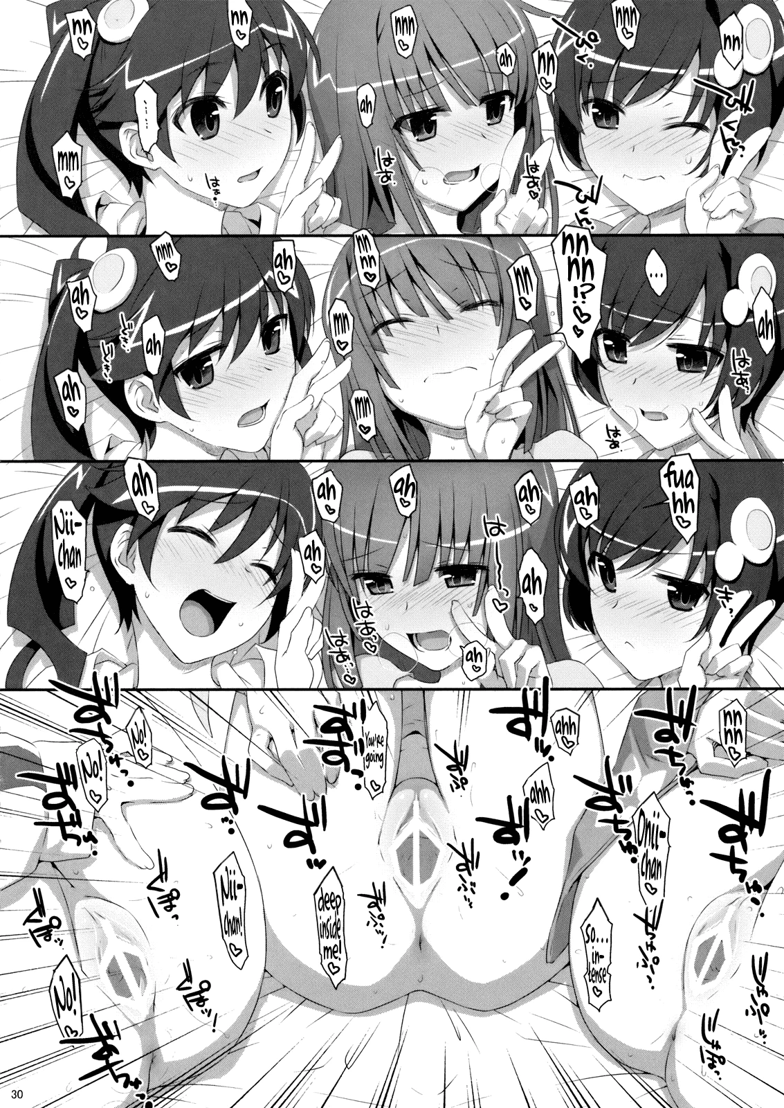 Fuck x Sis! porn comic picture 27