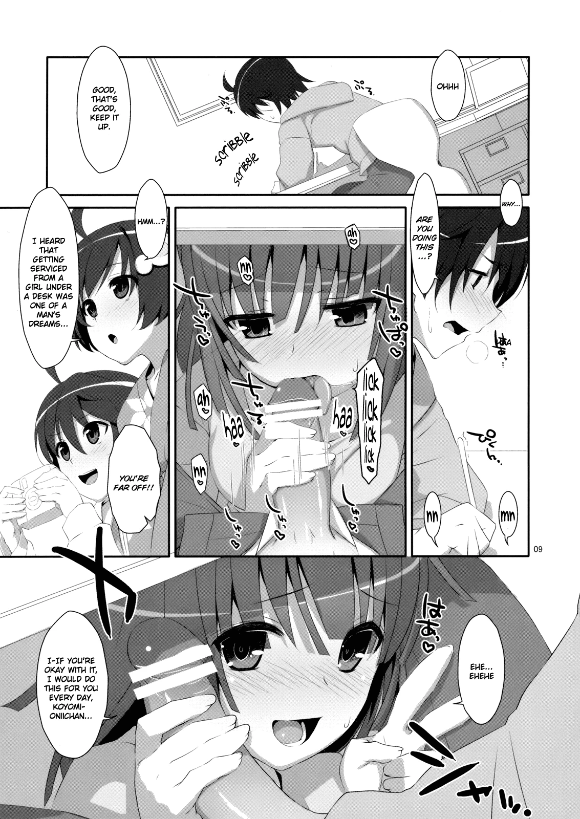 Fuck x Sis! porn comic picture 6
