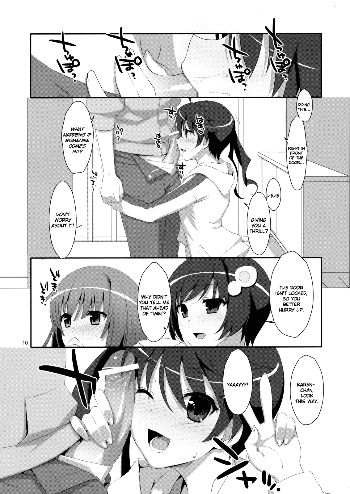 Fuck x Sis! porn comic picture 7