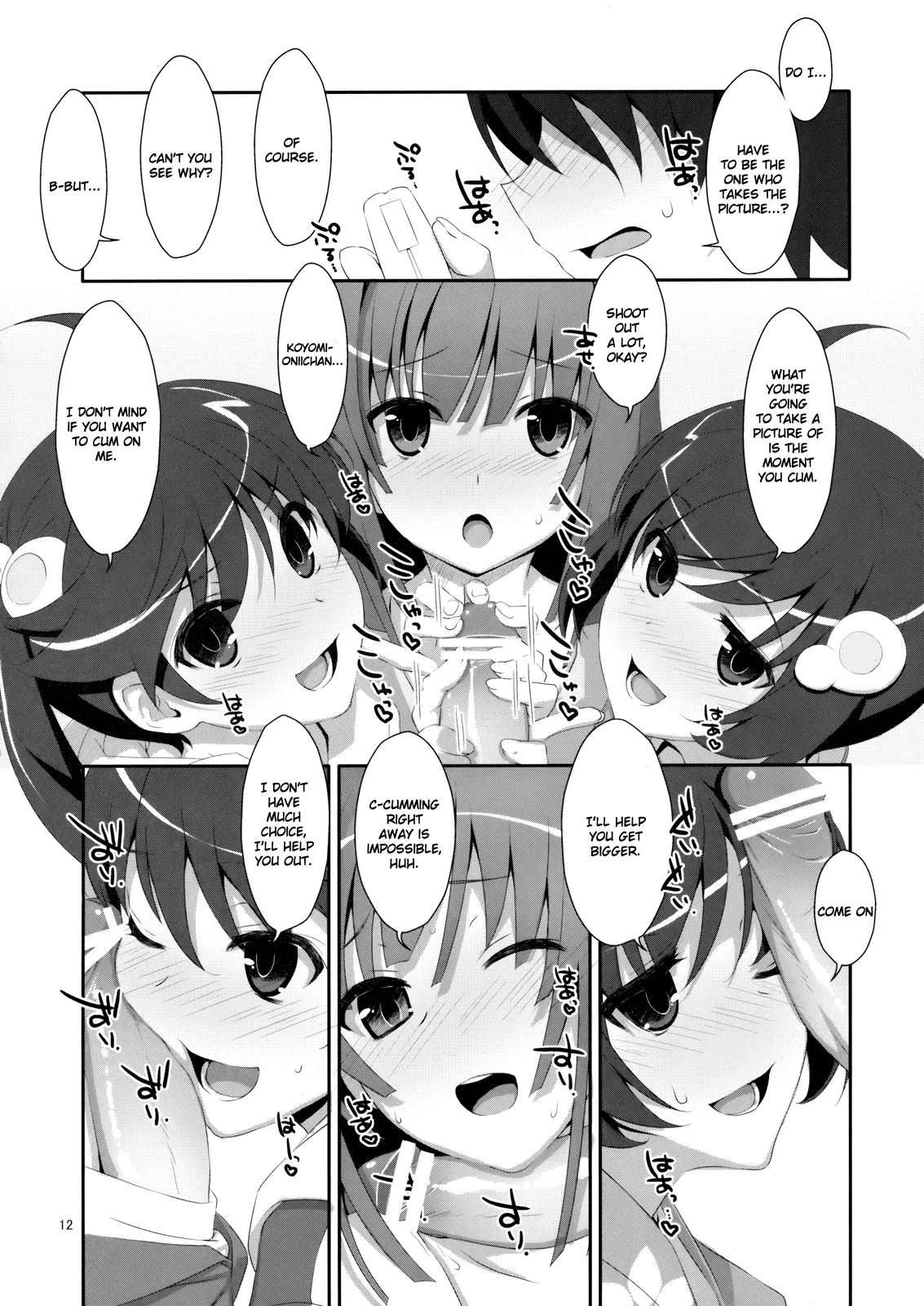 Fuck x Sis! porn comic picture 9