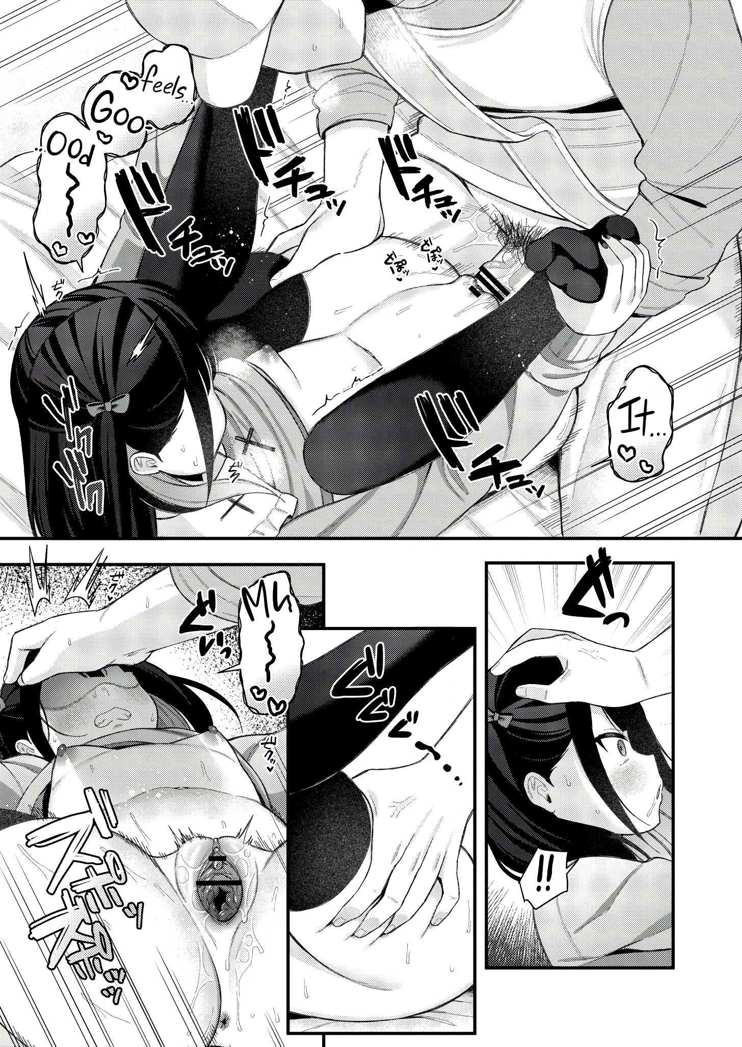 Fucking Brats Is Way Too Easy 1 porn comic picture 18