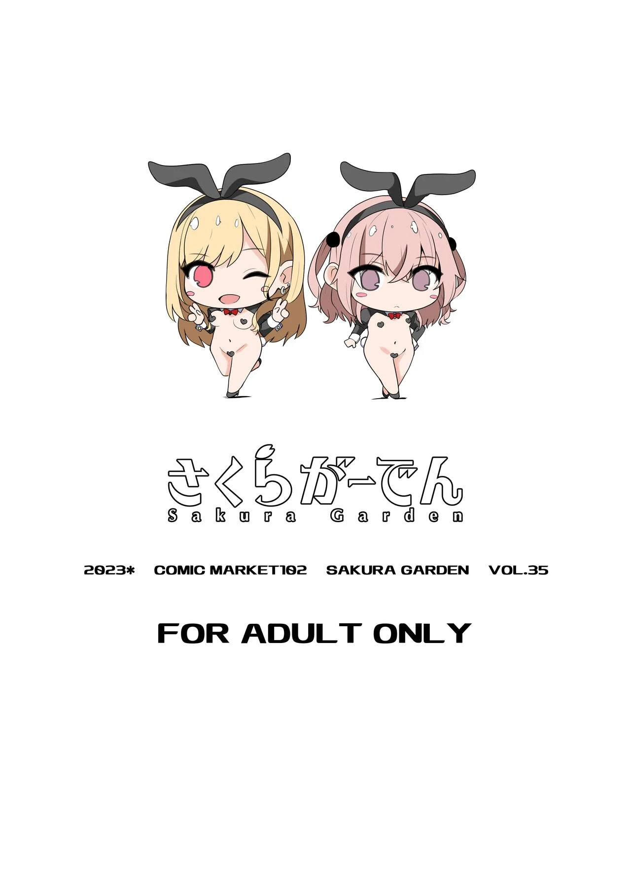 Fucking Two Cosplayers For Free at a Love Hotel Photoshoot.mp4 porn comic picture 22