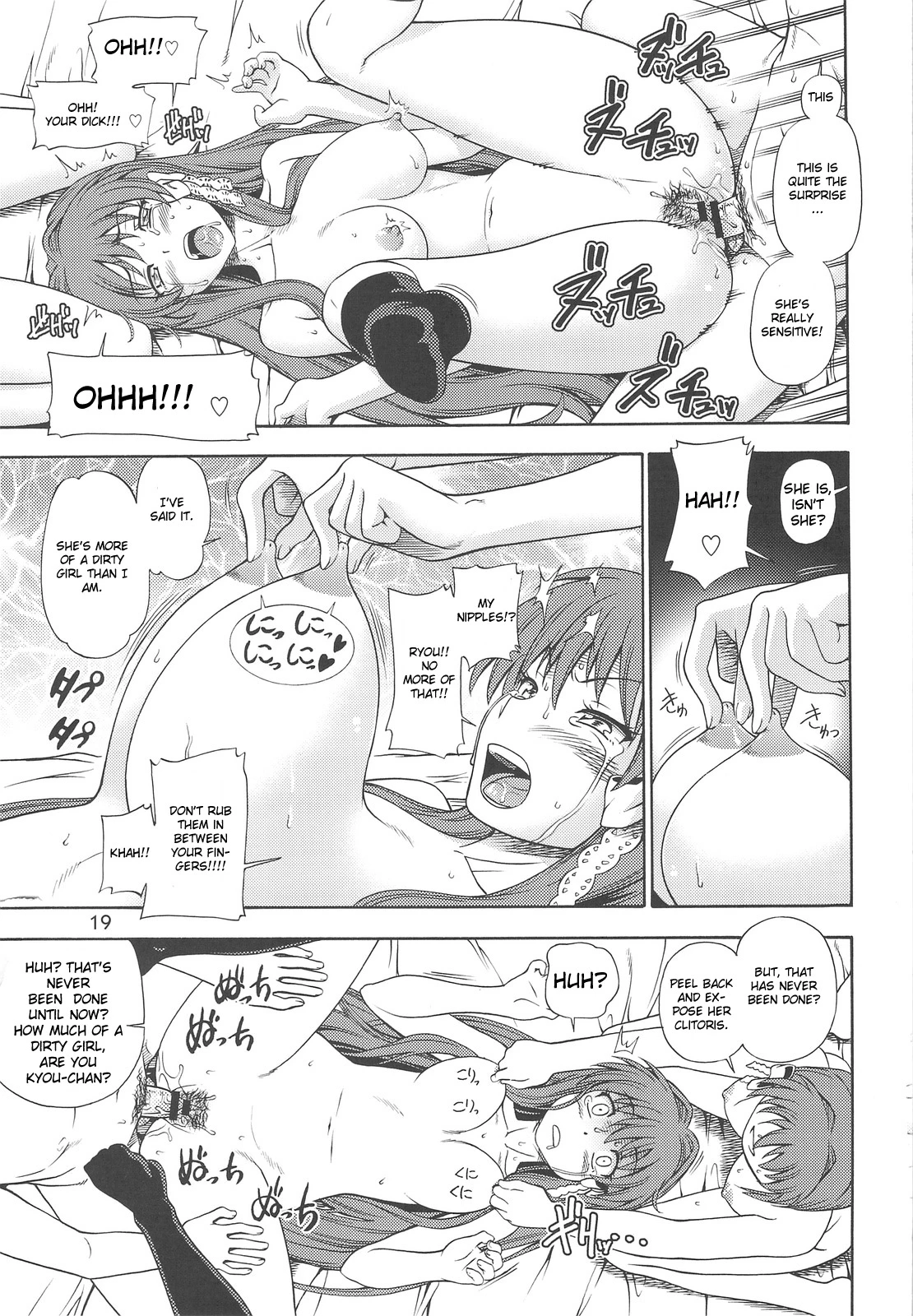 Fujibayashi Nado porn comic picture 16