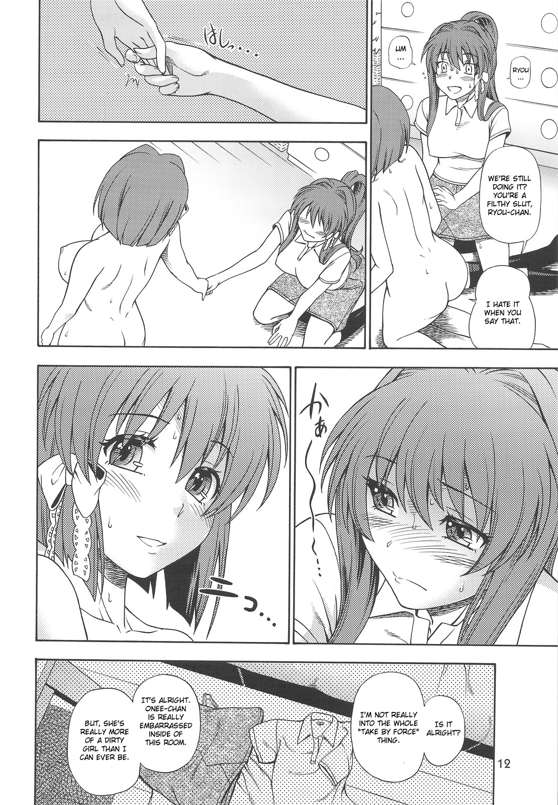 Fujibayashi Nado porn comic picture 9