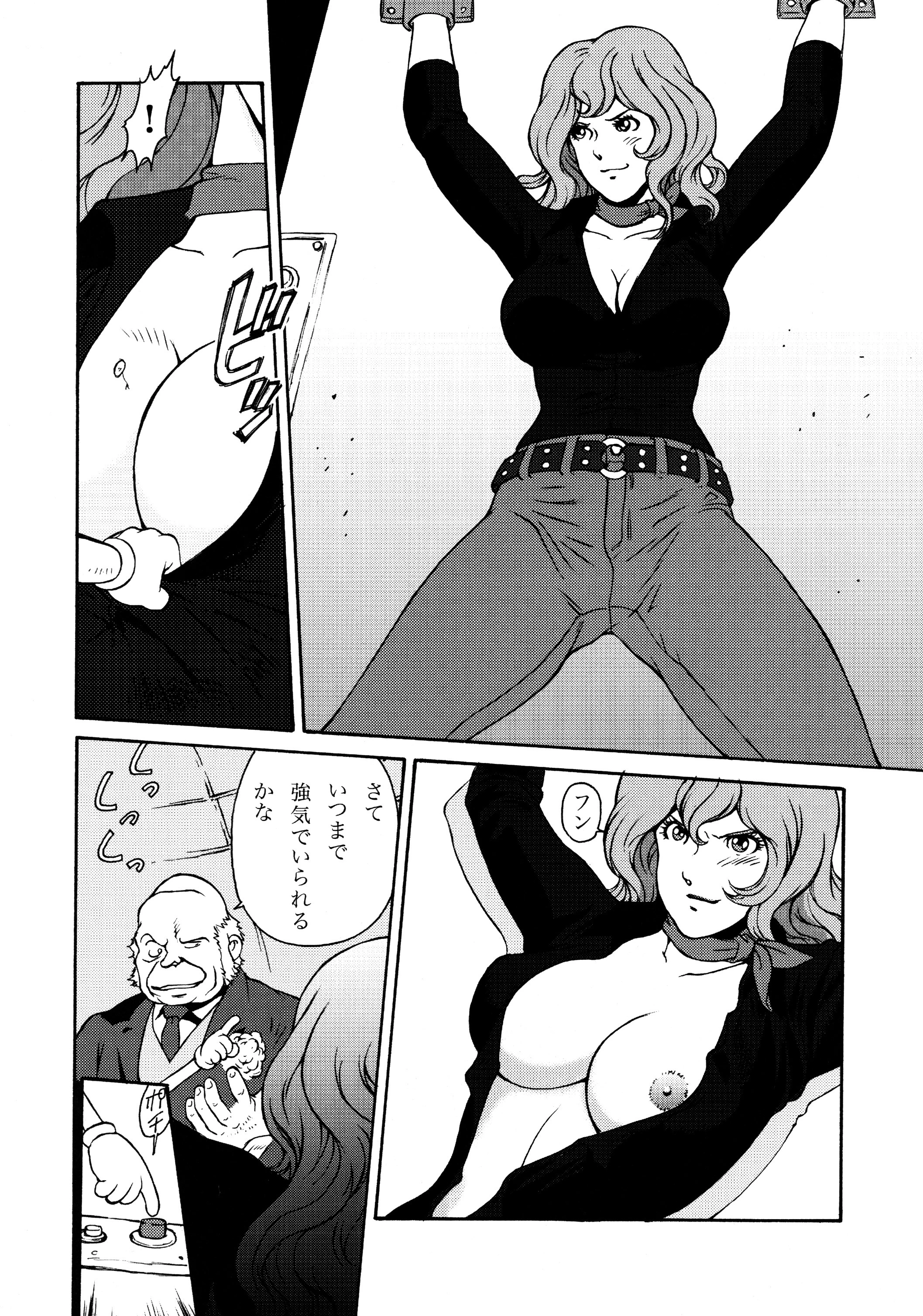 Fujiko Collection porn comic picture 3