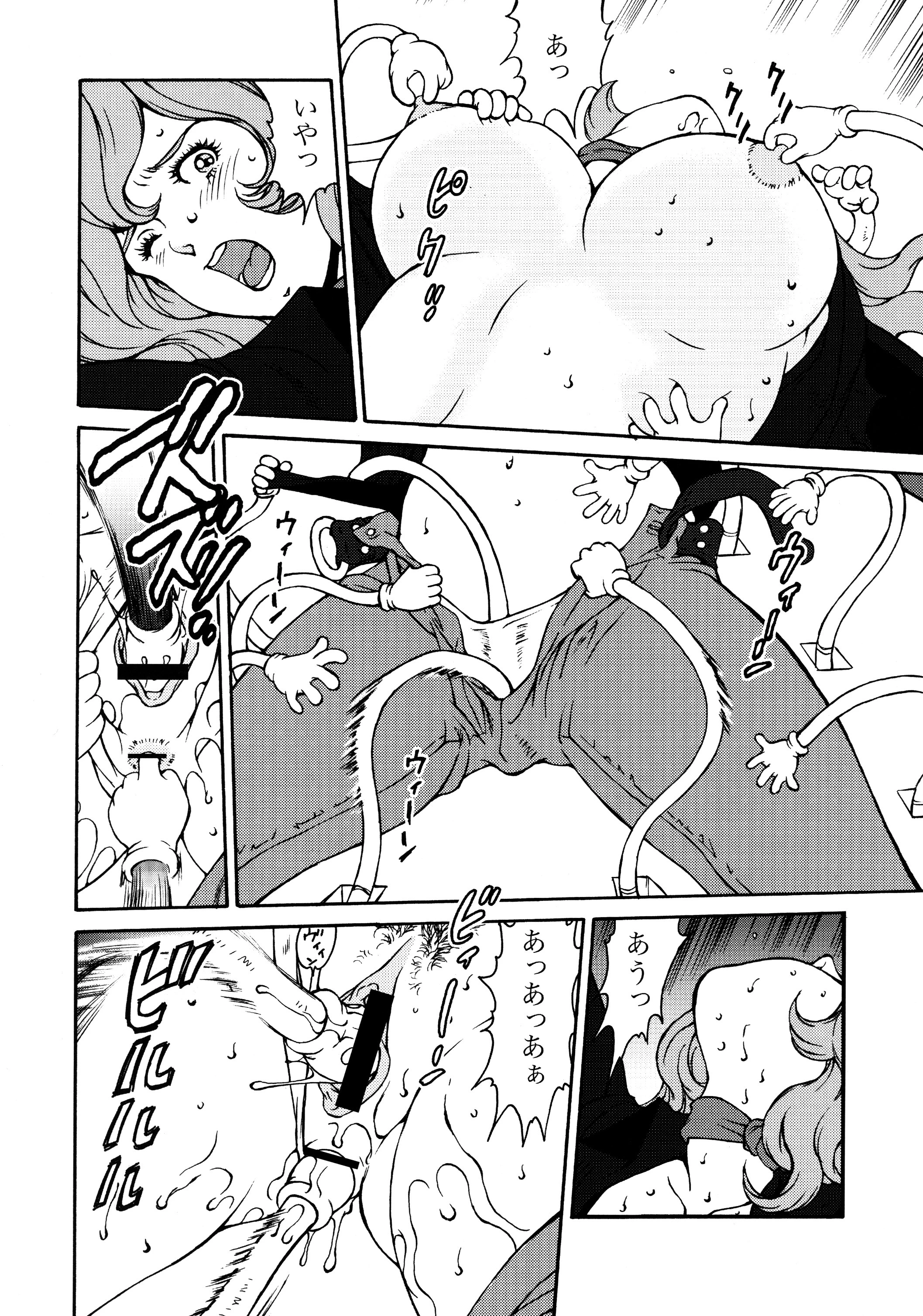 Fujiko Collection porn comic picture 5