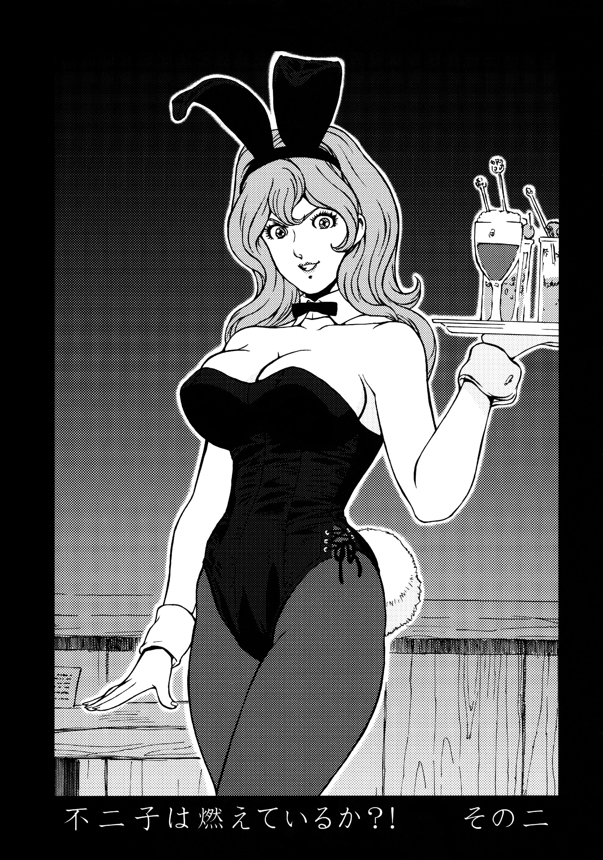 Fujiko Collection porn comic picture 8