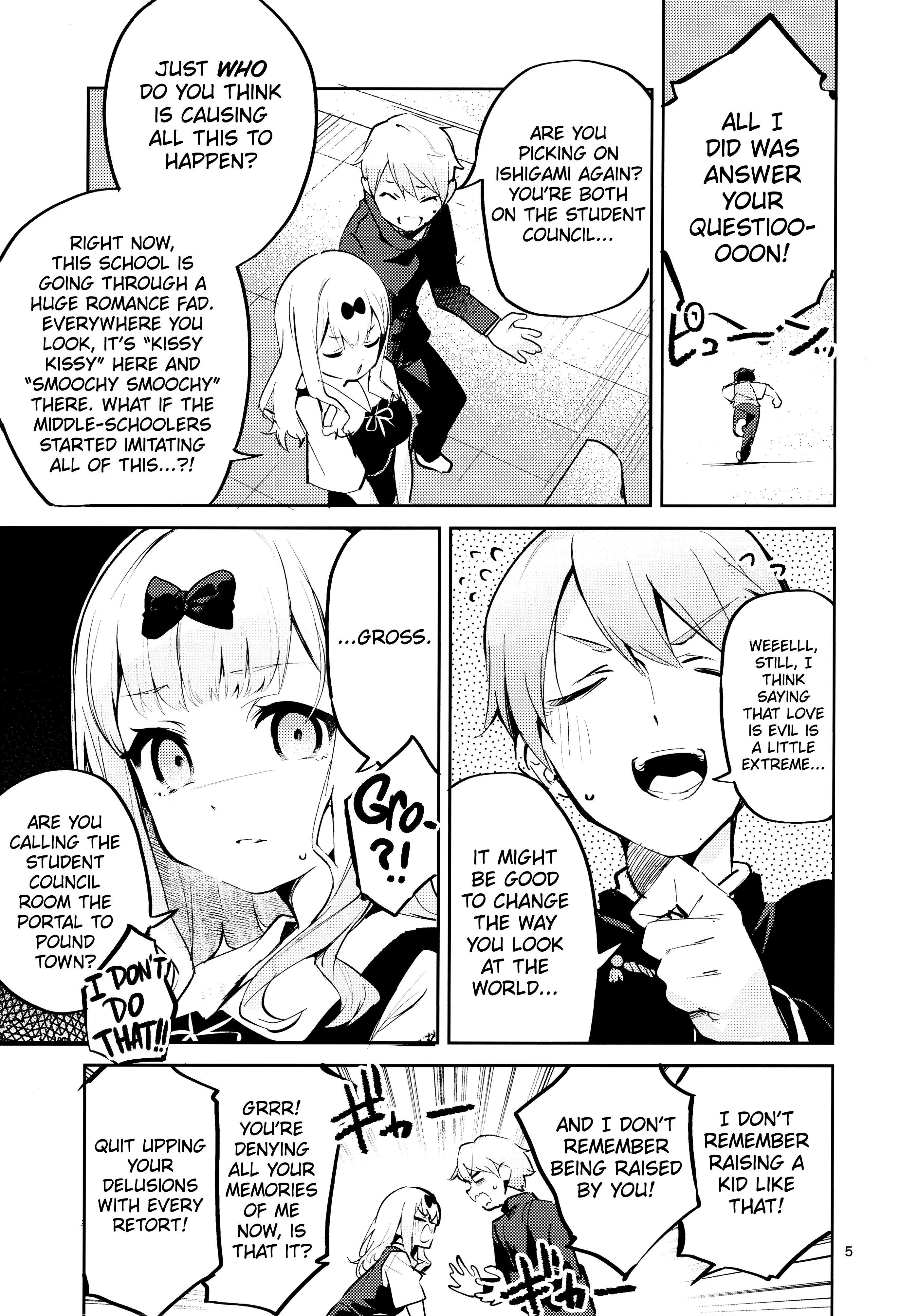 [Fujiwara wants to Nurture porn comic picture 3