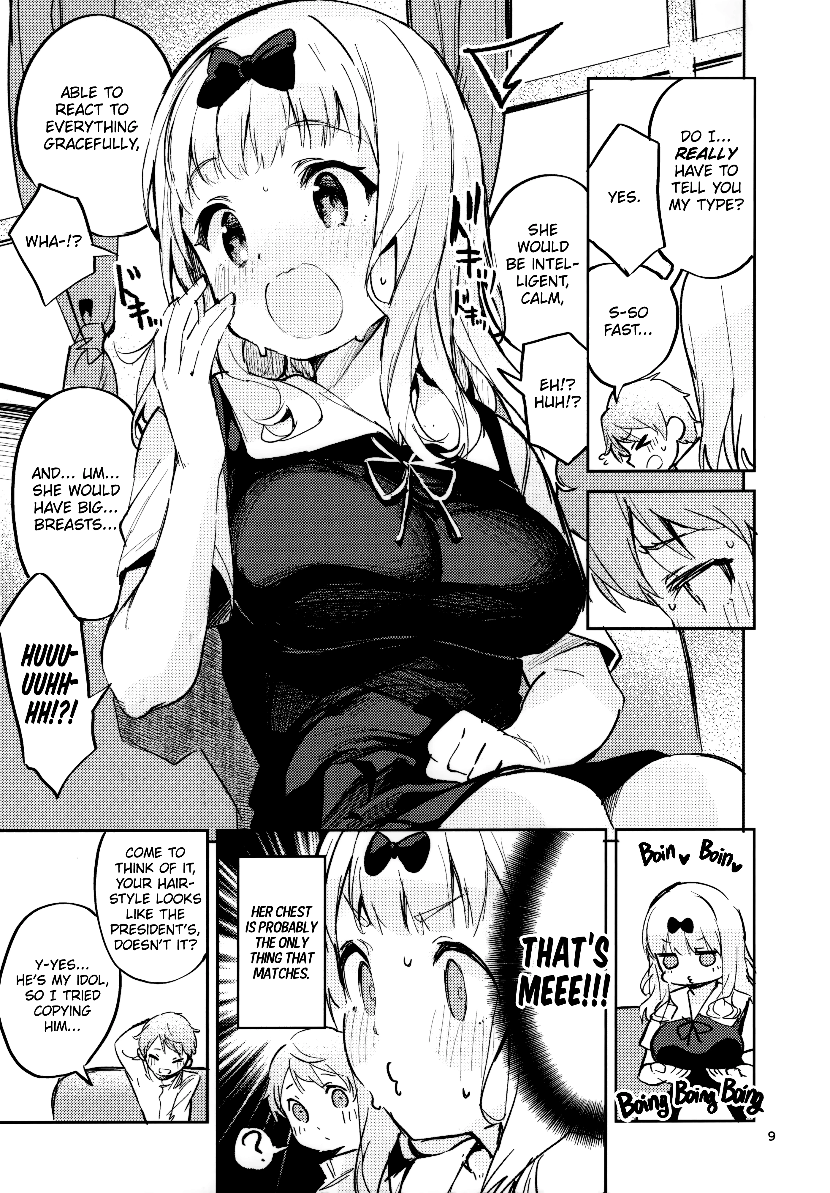 [Fujiwara wants to Nurture porn comic picture 7