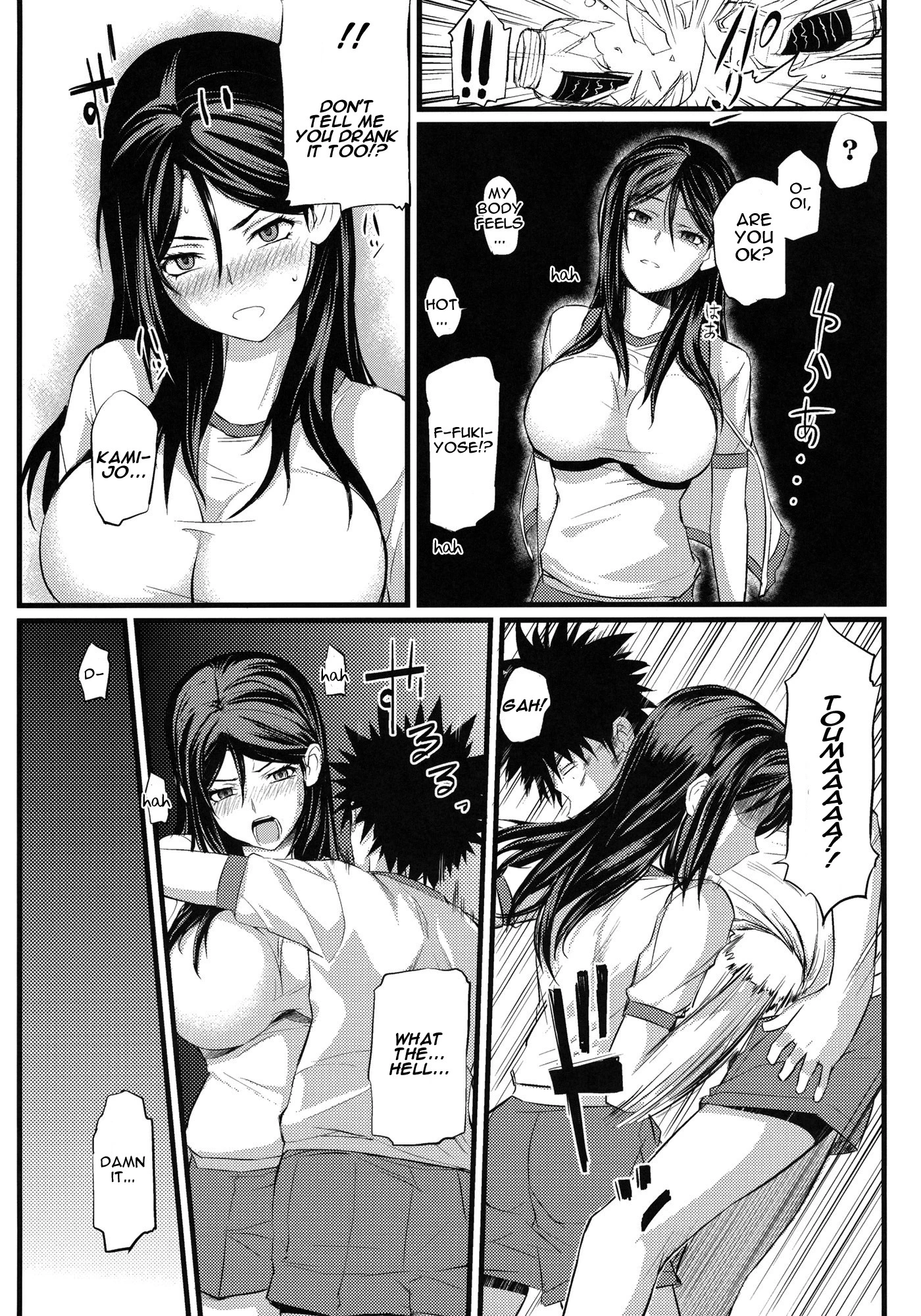 Fukiyose's Way of Health porn comic picture 4