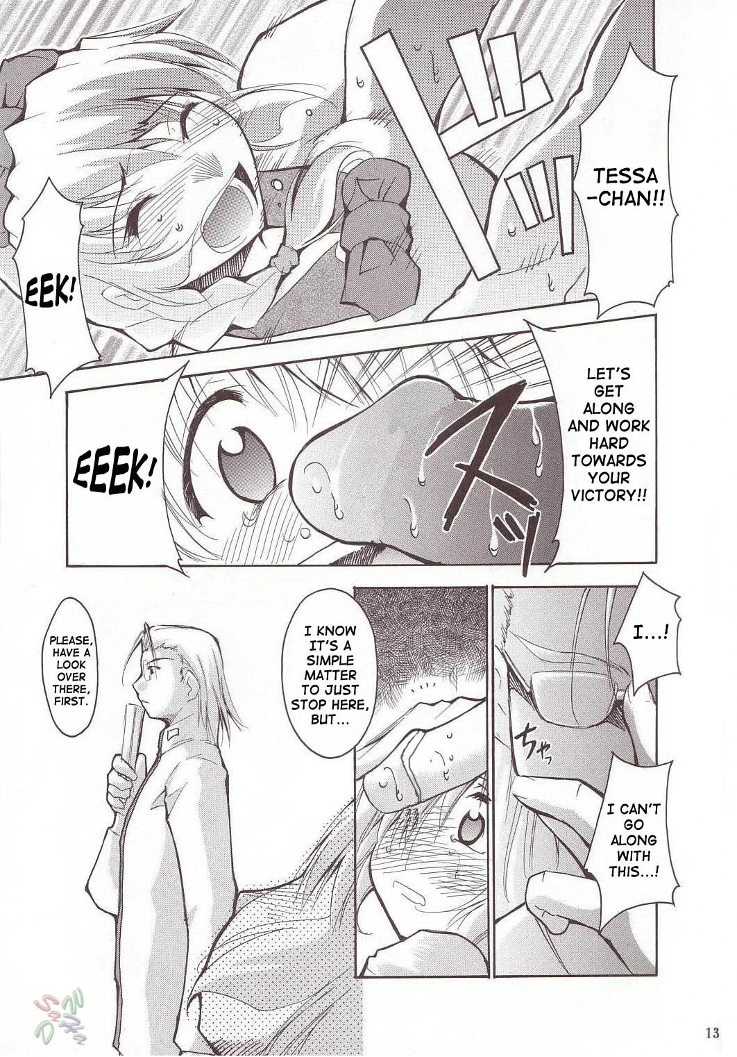FULL METAL 2 porn comic picture 10