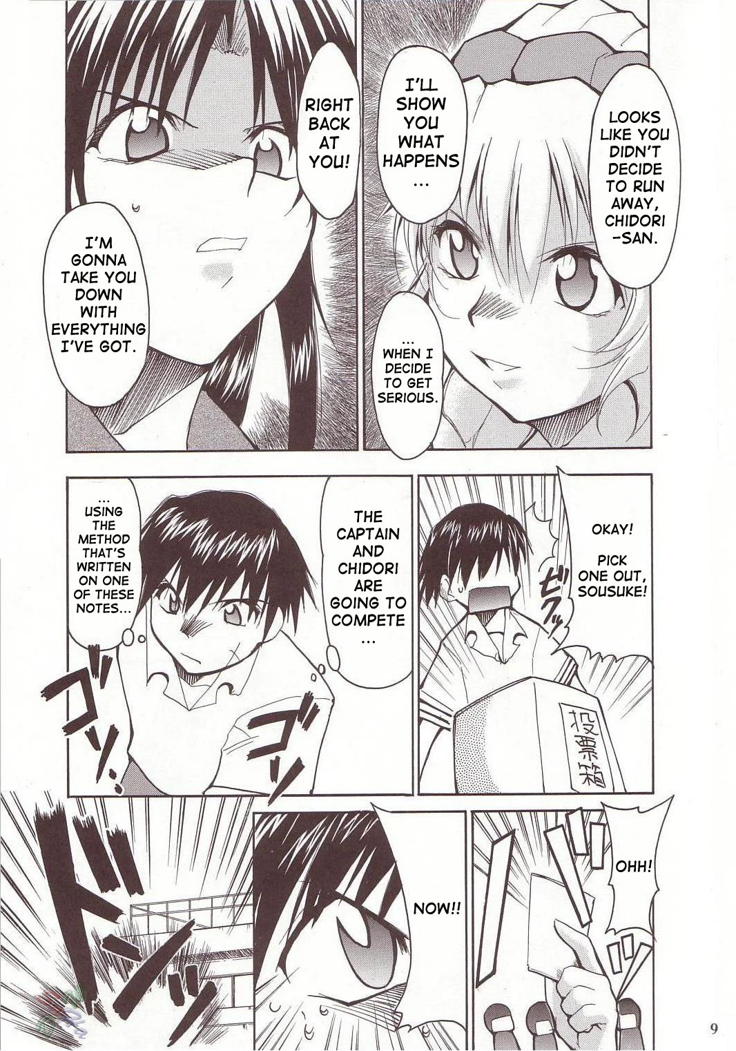 FULL METAL 2 porn comic picture 6