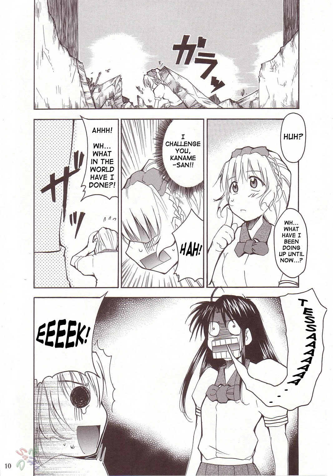 FULL METAL 2 porn comic picture 7