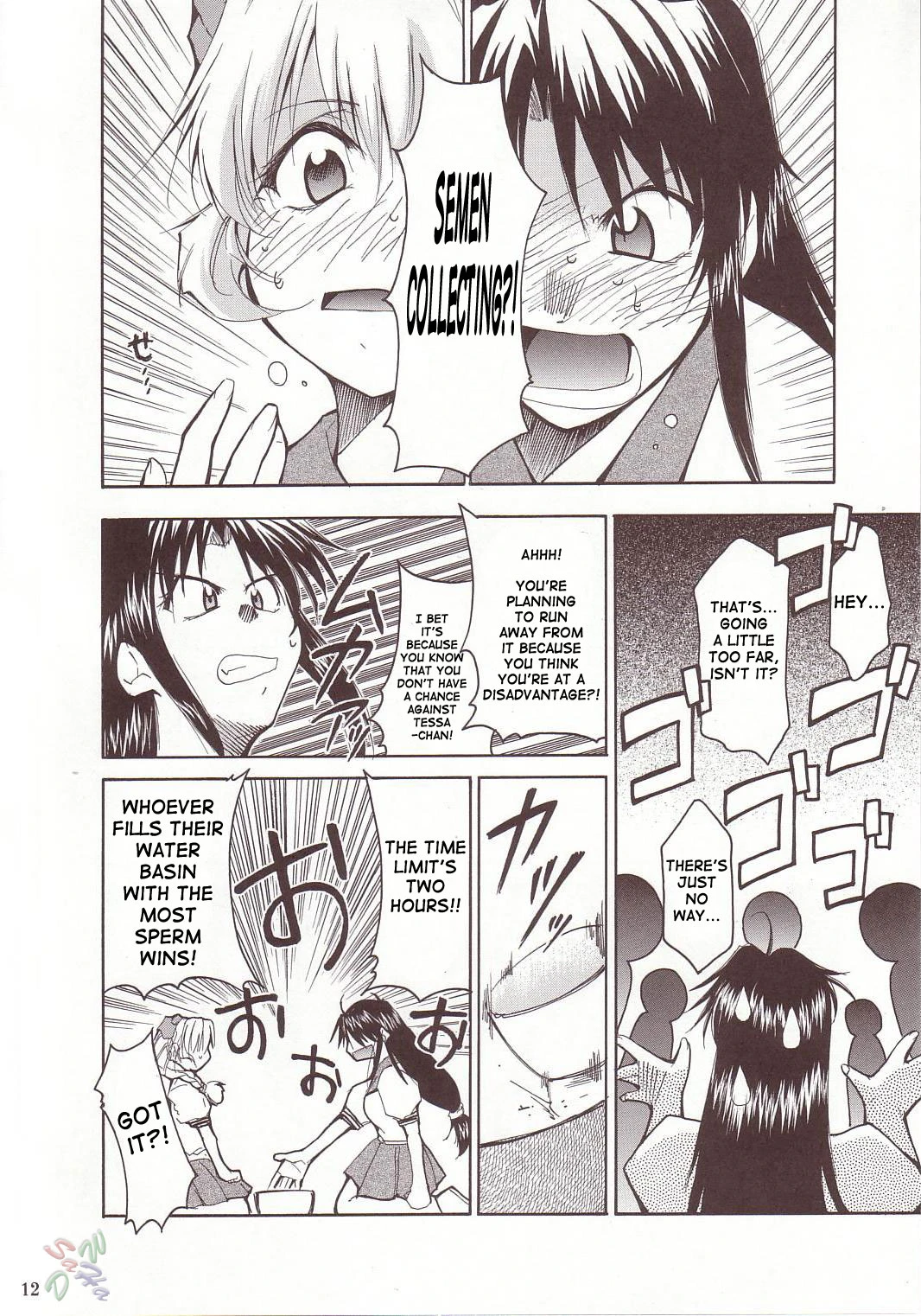 FULL METAL 2 porn comic picture 9