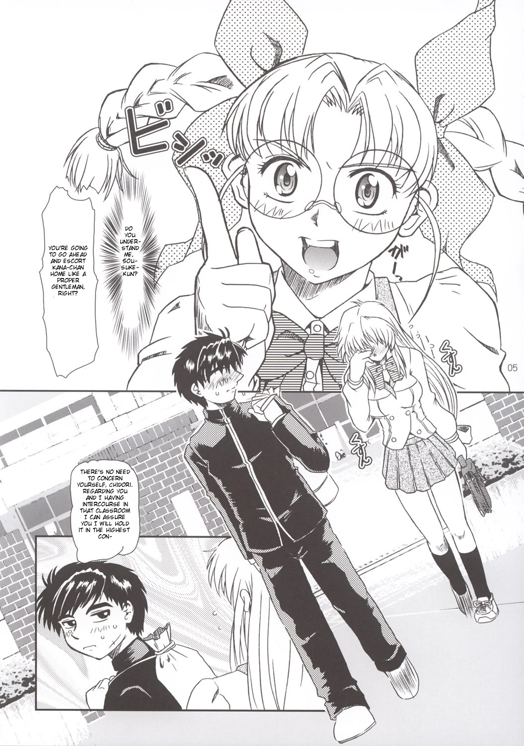 Full Metal Panic! 3 - After the Whisper porn comic picture 2