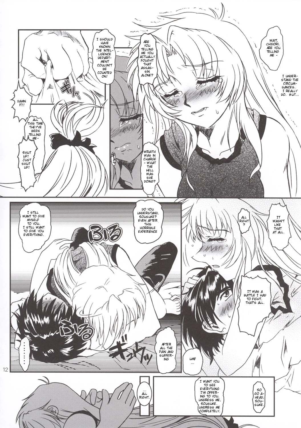 Full Metal Panic! 3 - After the Whisper porn comic picture 9