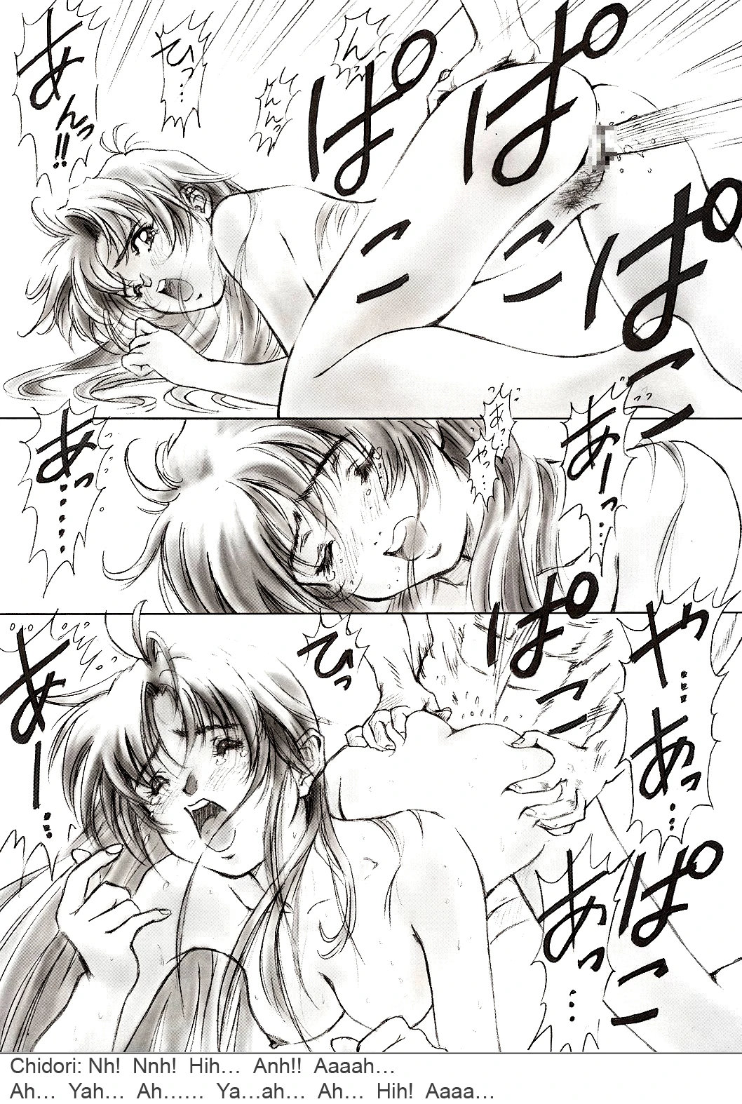 Full Metal Pink! II porn comic picture 19