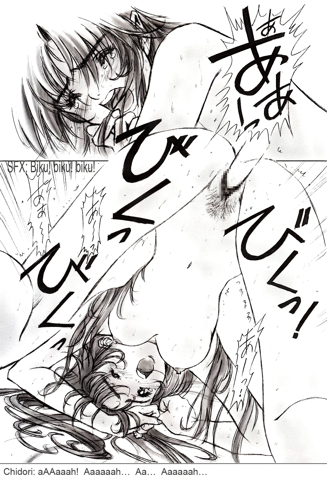 Full Metal Pink! II porn comic picture 20