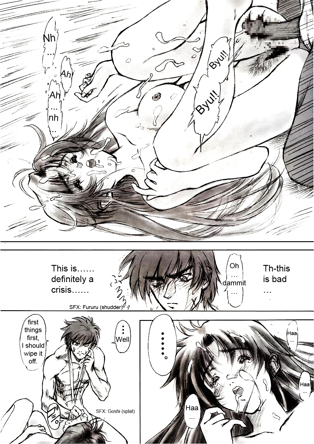Full Metal Pink! II porn comic picture 23