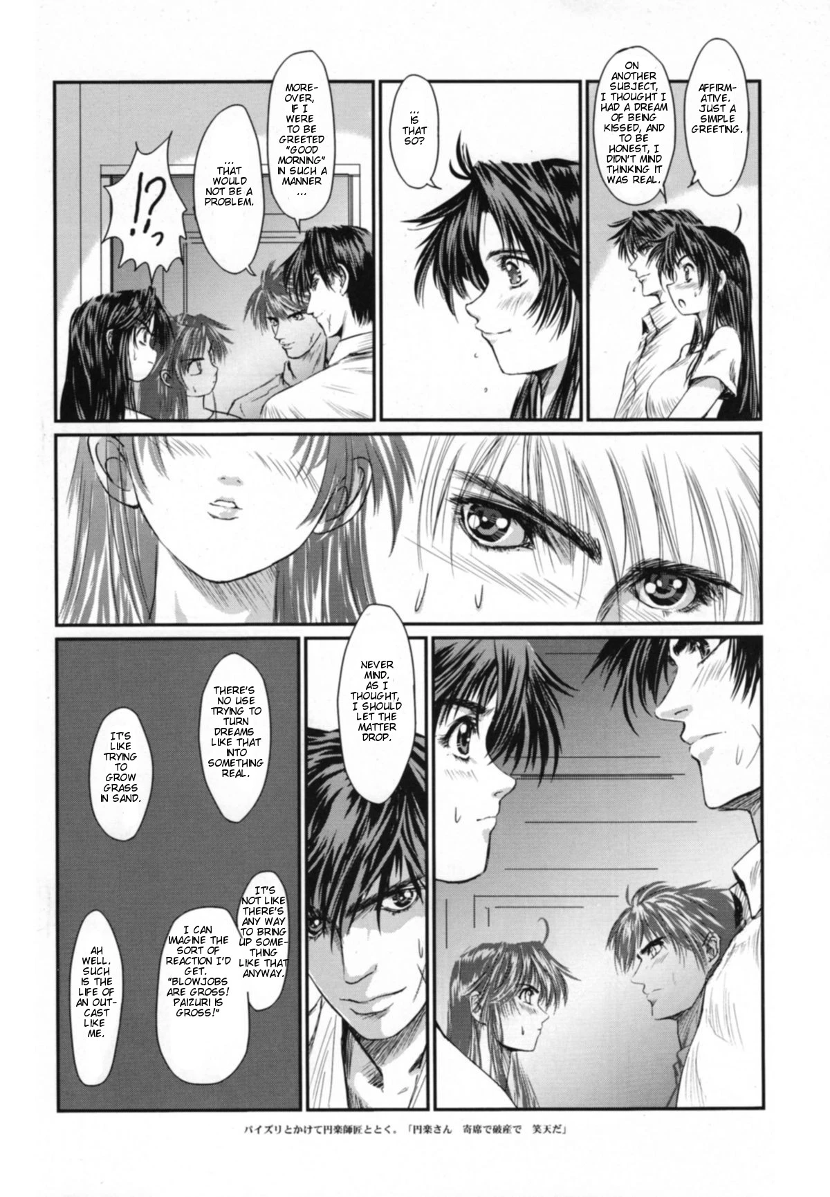 Full Metal Pink! IX porn comic picture 11