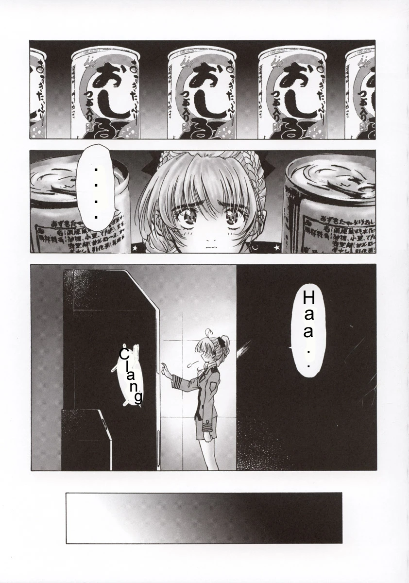 FULL METAL PINK! porn comic picture 2