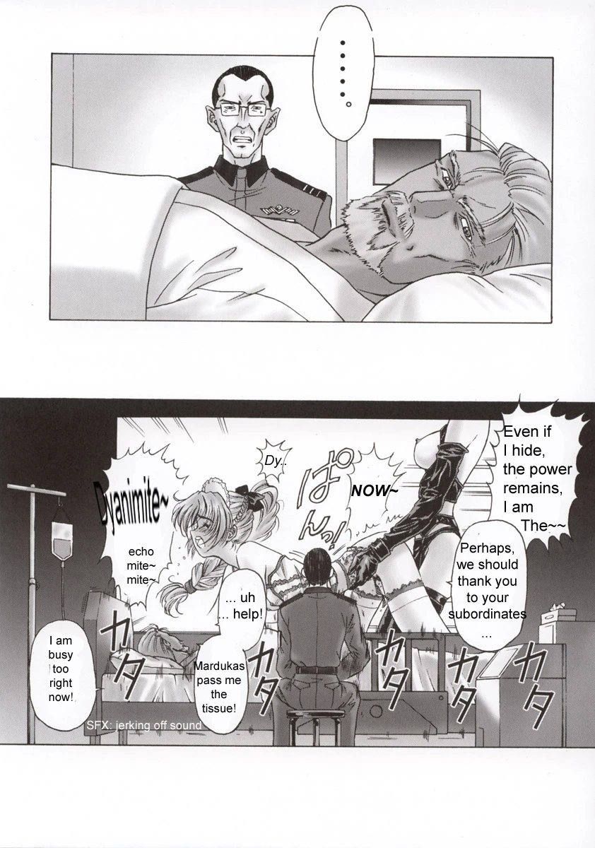 FULL METAL PINK! porn comic picture 36
