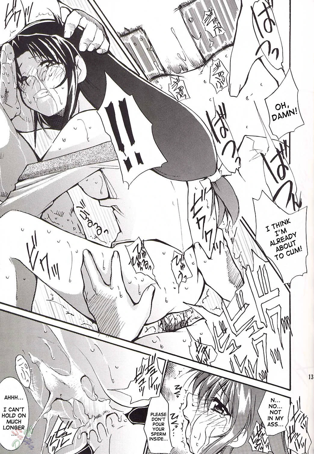 FULL METAL porn comic picture 9