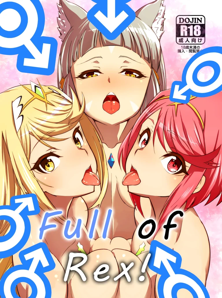 Full of Rex! porn comic picture 1