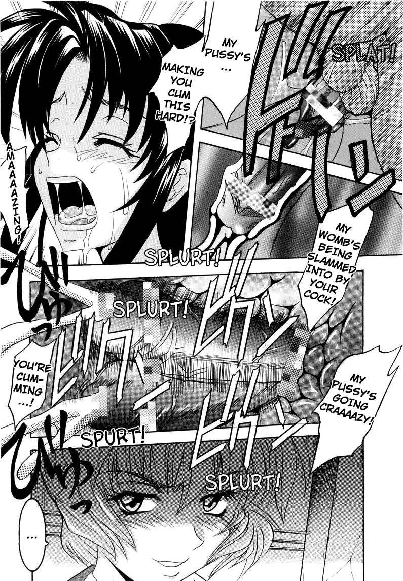 Full Otaku Panic porn comic picture 31