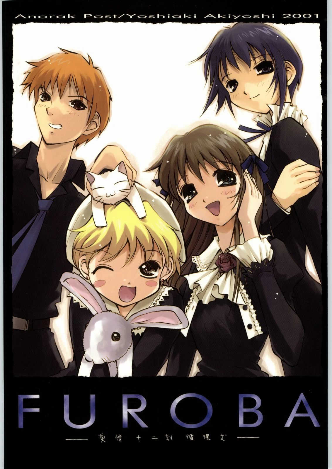 FUROBA porn comic picture 1