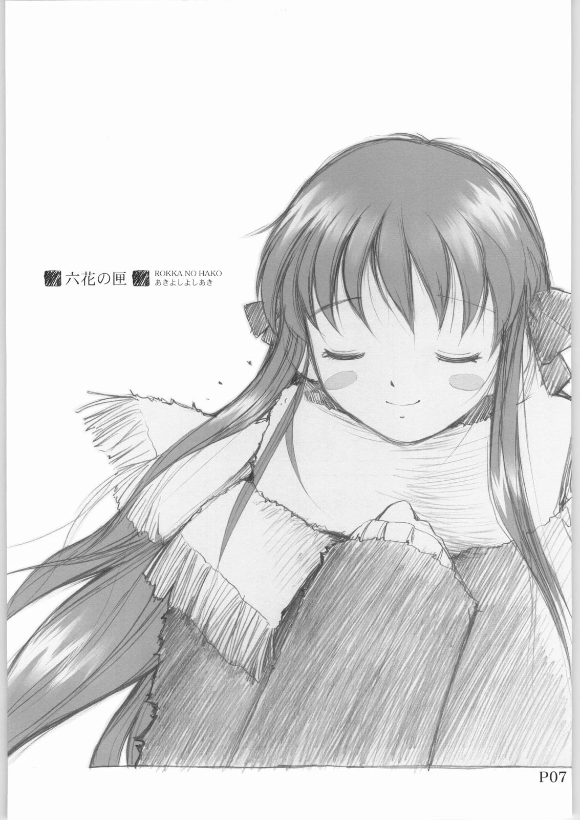 FUROBA porn comic picture 6