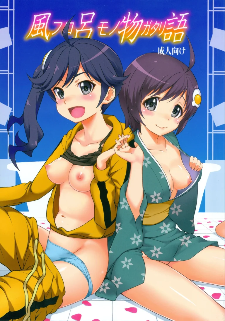 Furomonogatari porn comic picture 1