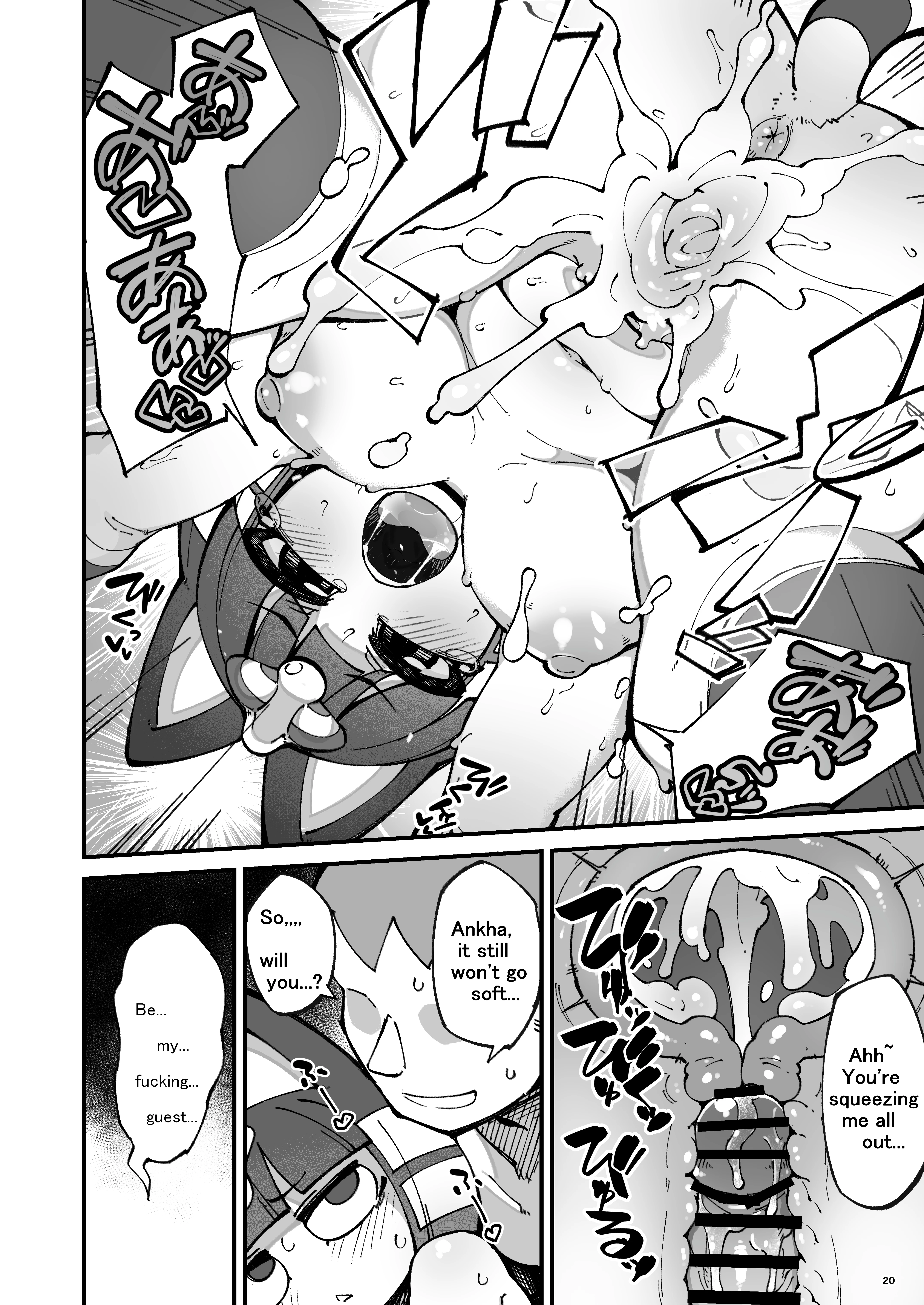Furry Crossing Greet and F*ck!! porn comic picture 19