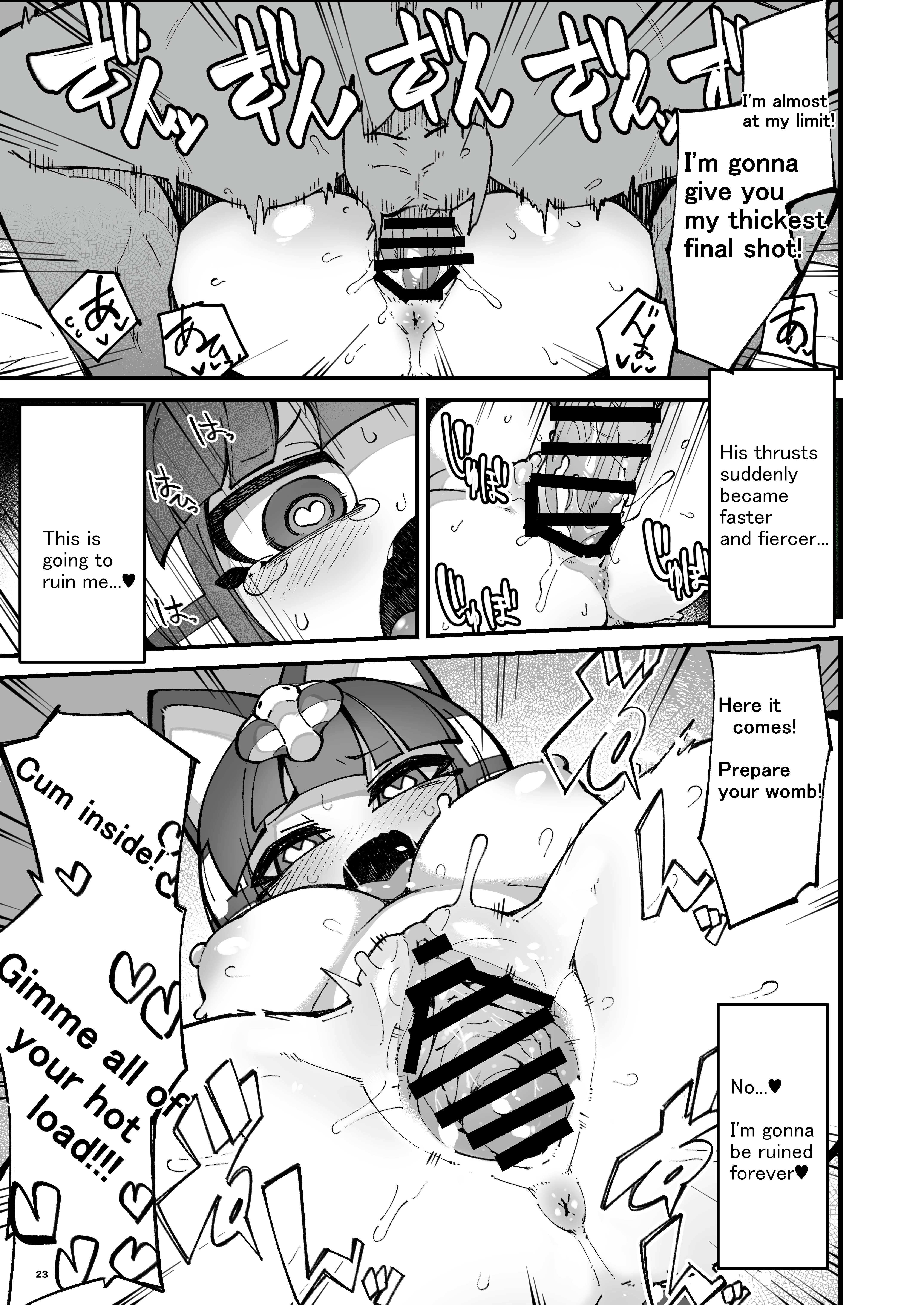 Furry Crossing Greet and F*ck!! porn comic picture 22