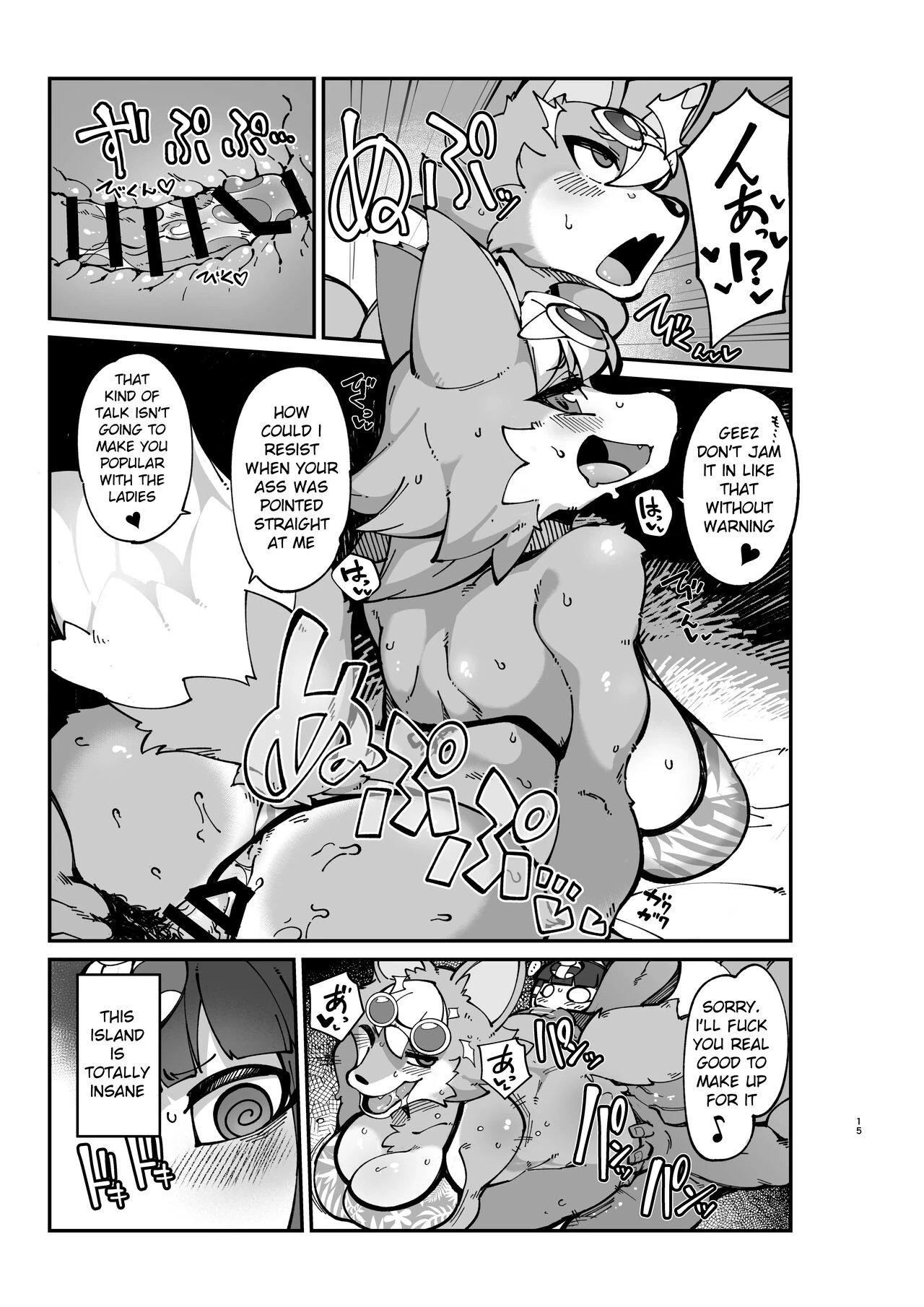 Furry Crossing Street F*ck 2 porn comic picture 14