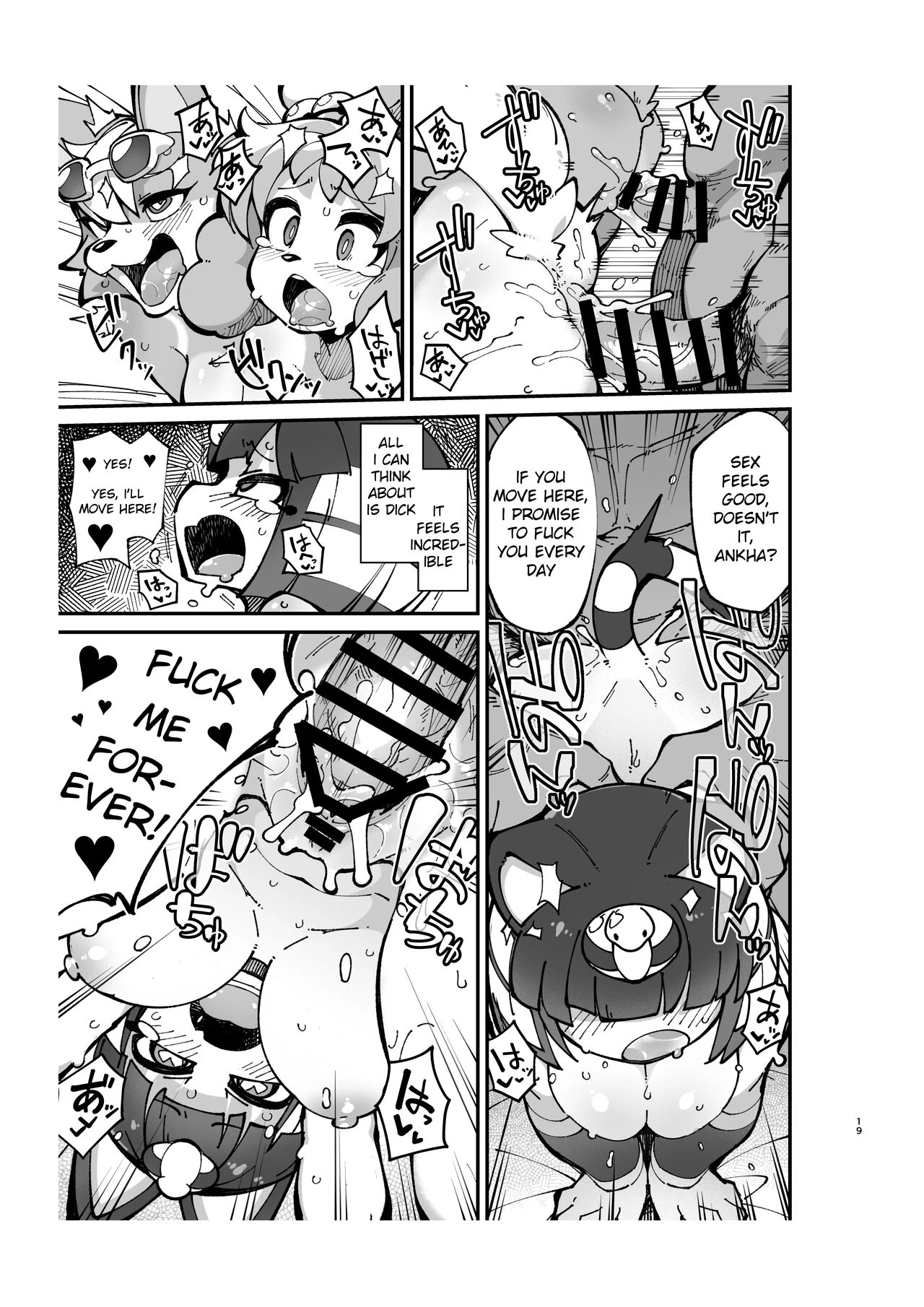 Furry Crossing Street F*ck 2 porn comic picture 18