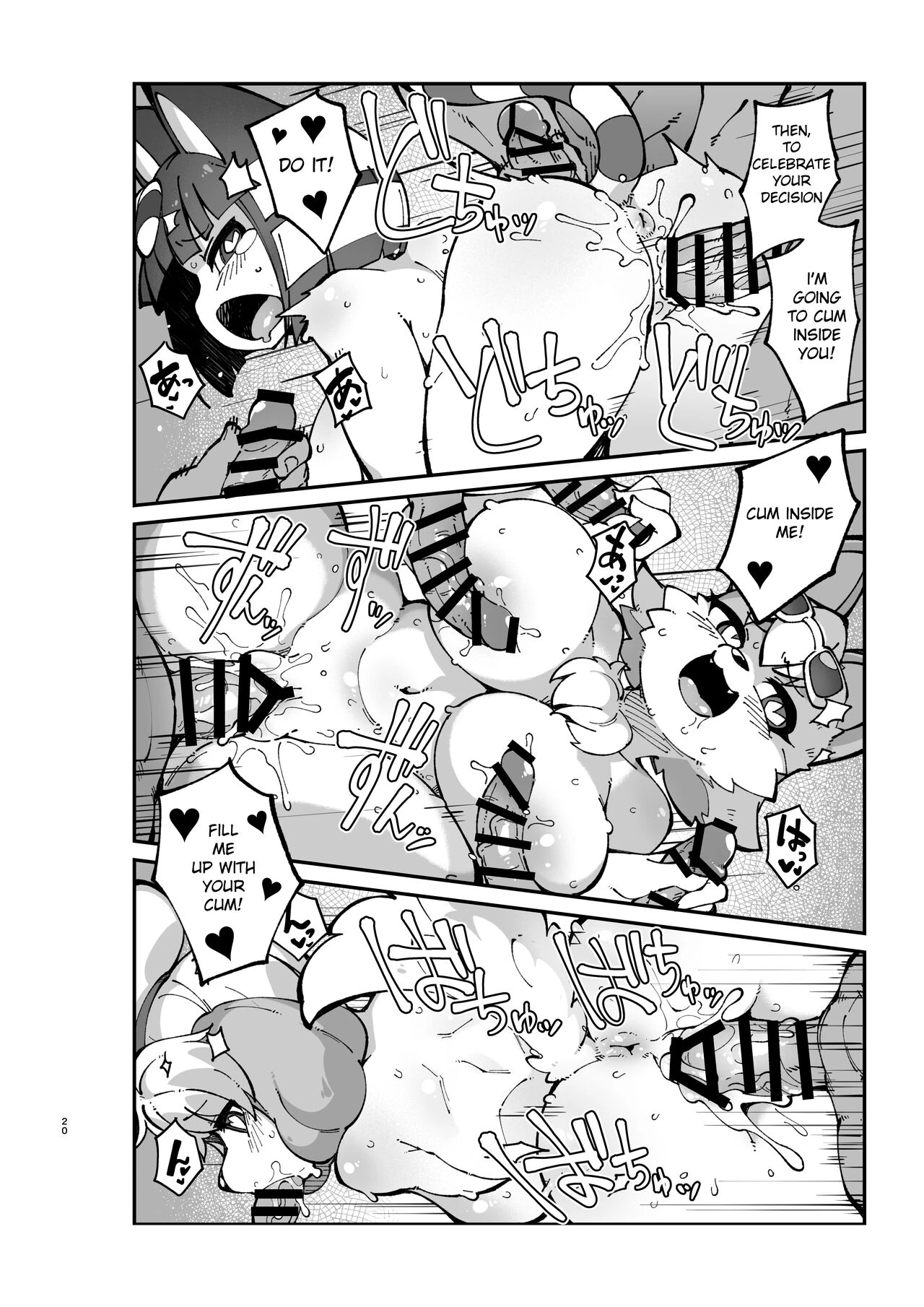 Furry Crossing Street F*ck 2 porn comic picture 19