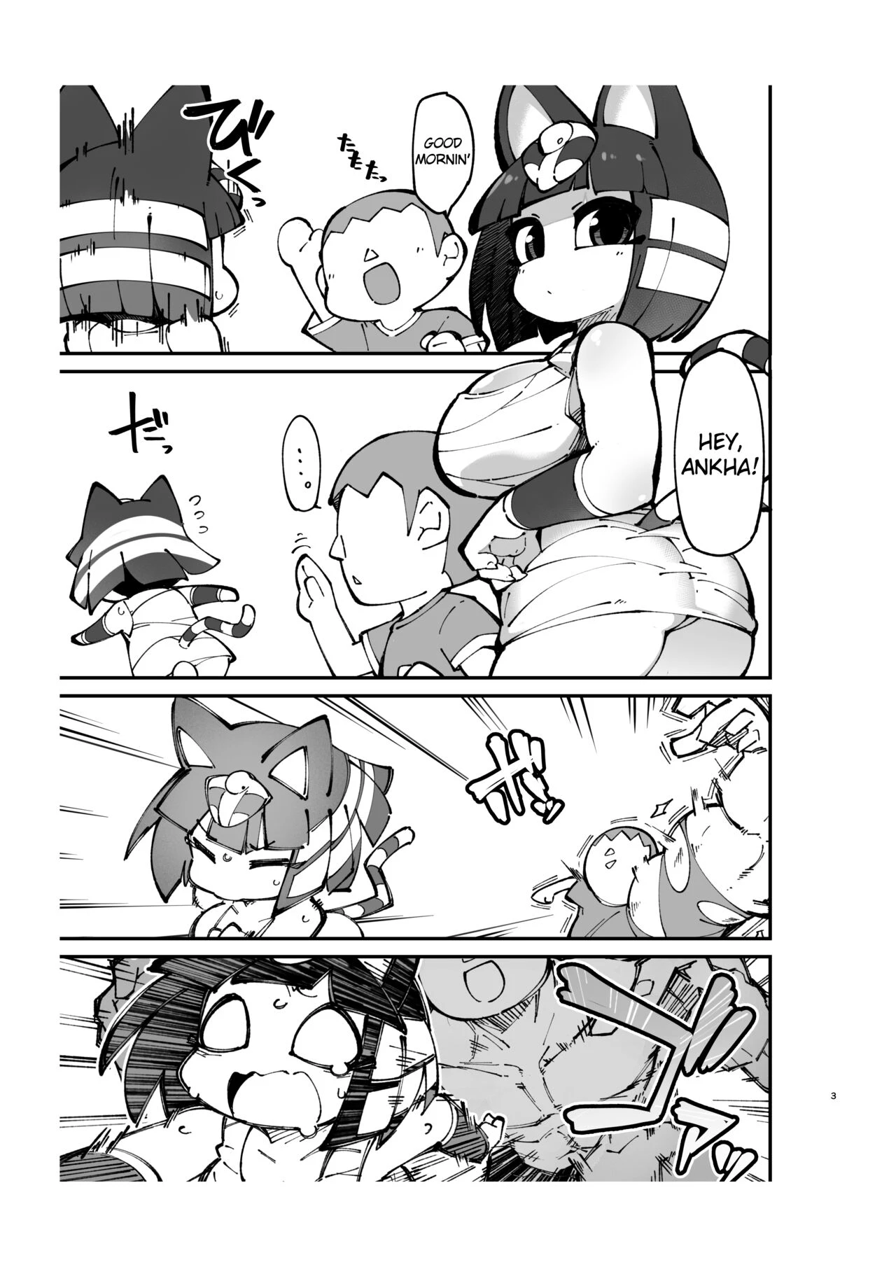 Furry Crossing Street F*ck 2 porn comic picture 2