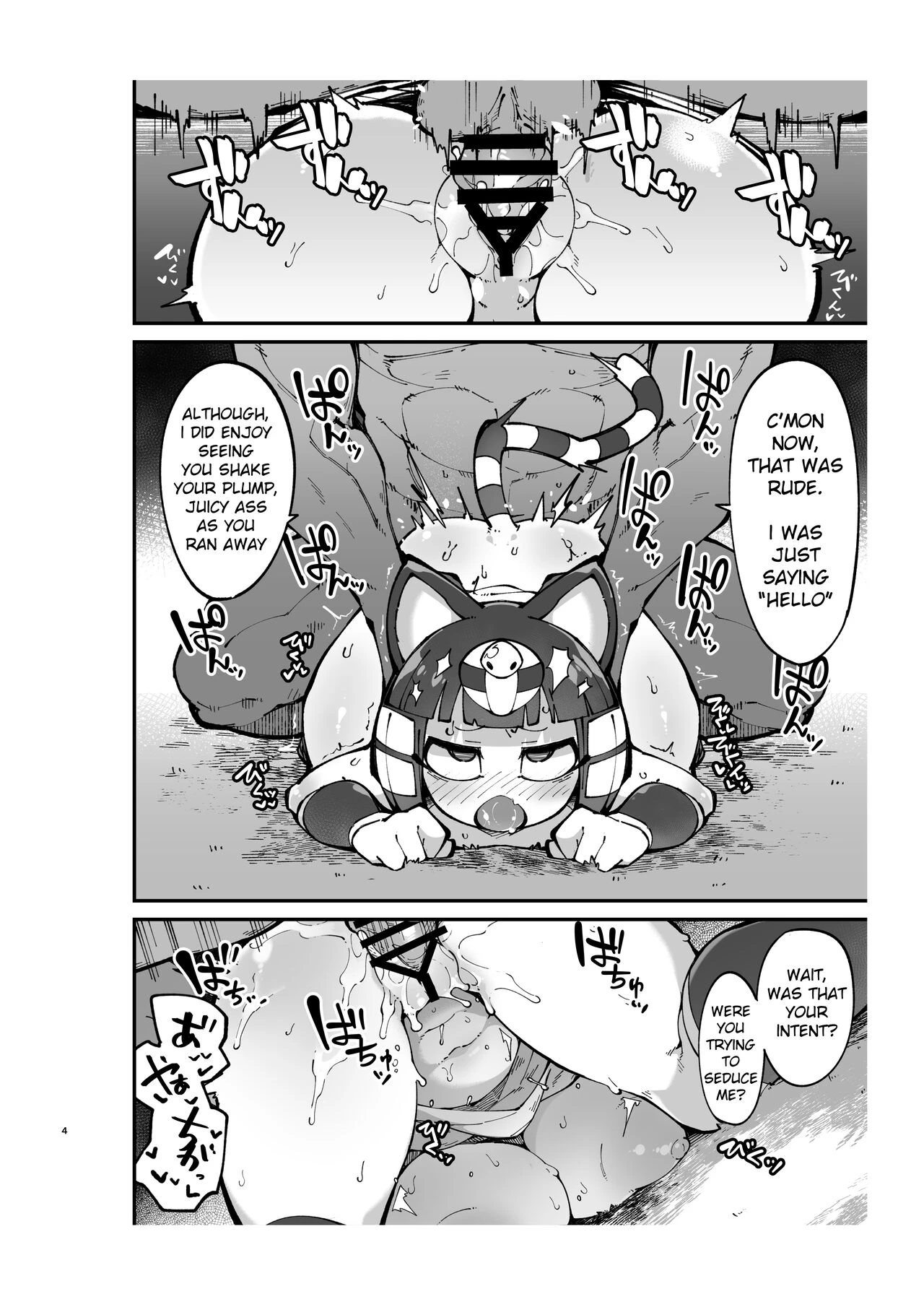Furry Crossing Street F*ck 2 porn comic picture 3
