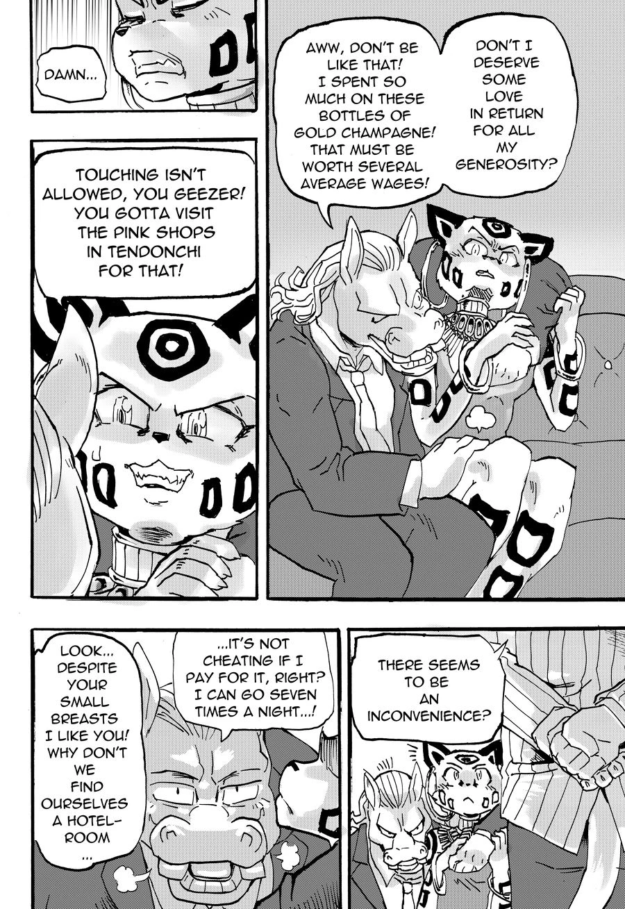 Furry Fight Chronicles 6 porn comic picture 8