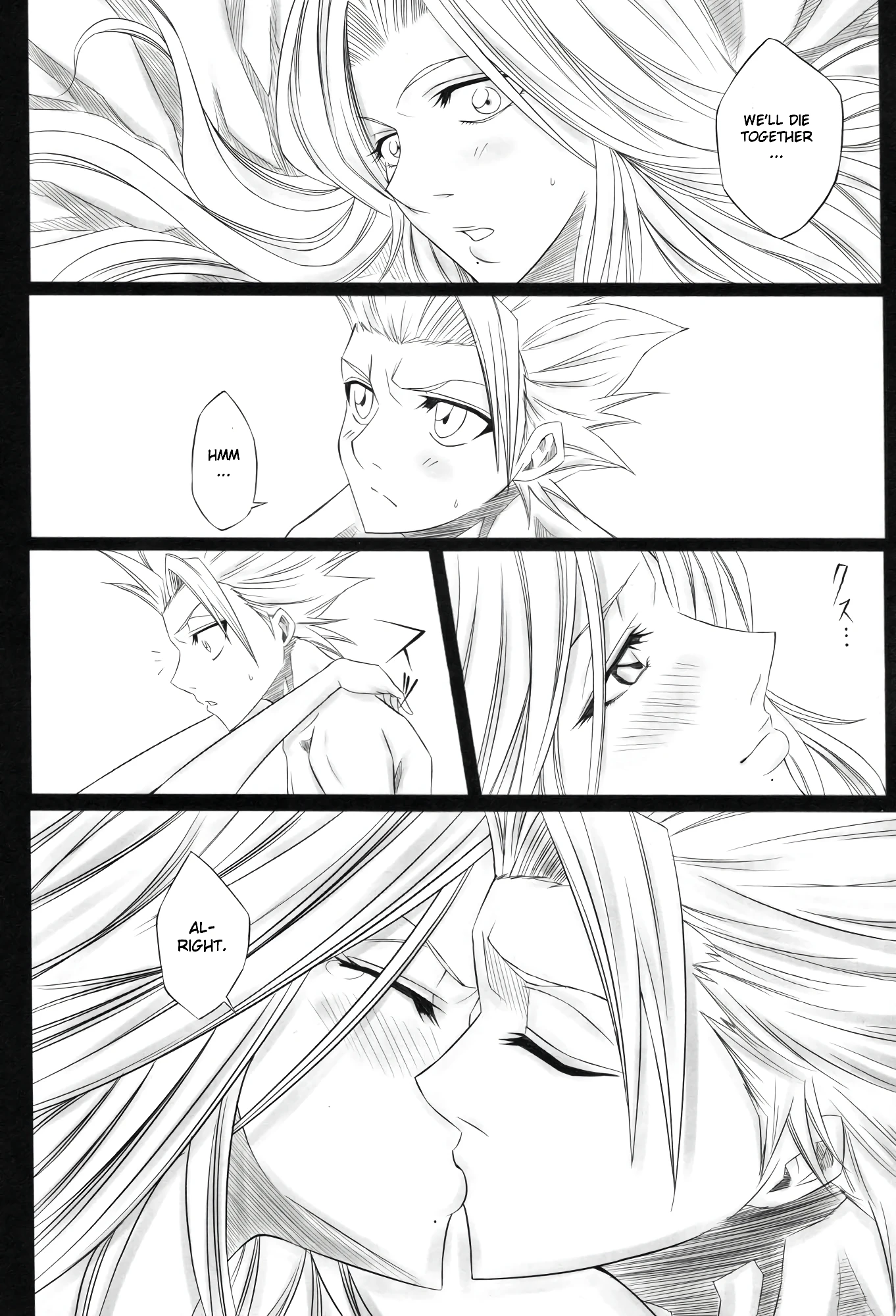Fuyu Winter 1 porn comic picture 17
