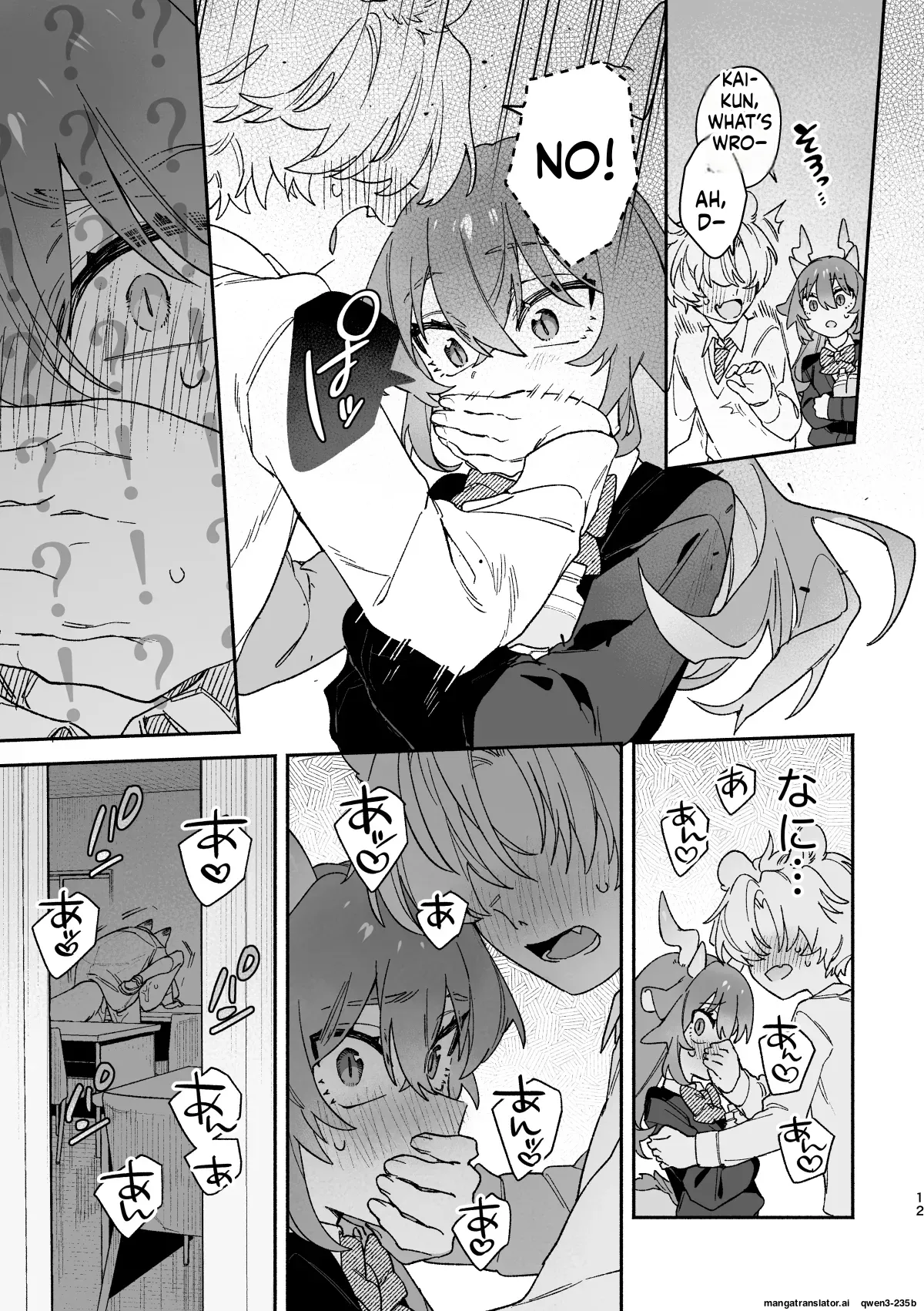 Ga uke. Midori Ryuu x Nezumi-kun porn comic picture 12