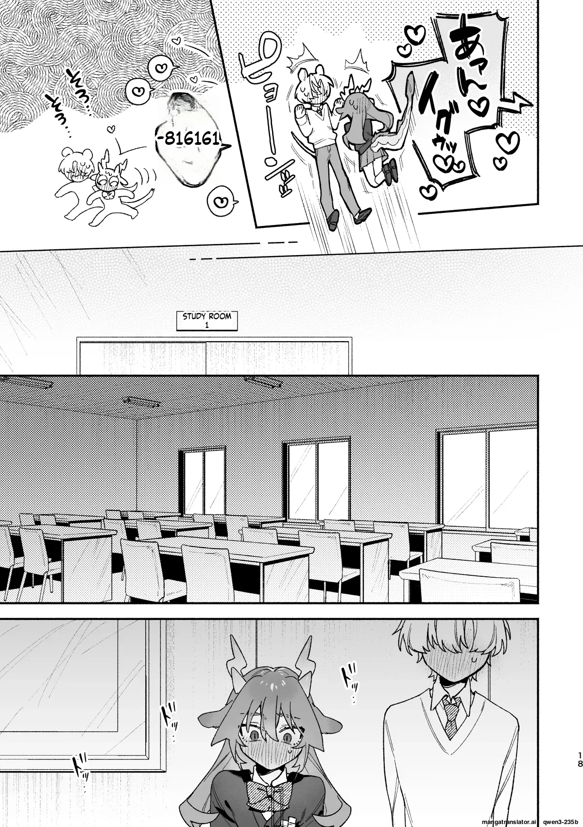 Ga uke. Midori Ryuu x Nezumi-kun porn comic picture 18
